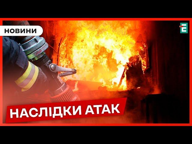 ВИНИКЛО 5 ПОЖЕЖ у Херсонській області