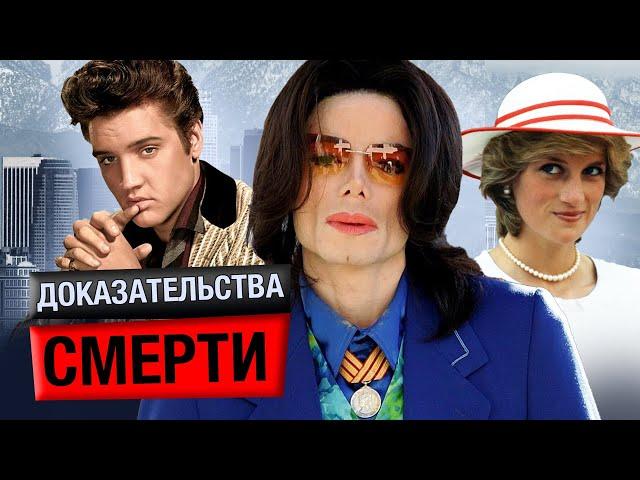 Живее всех живых. Доказательства смерти @centralnoetelevidenie