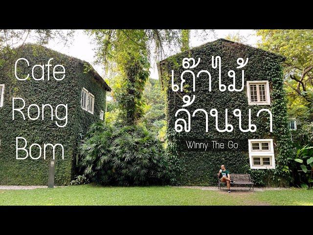 Classic Place in Chiang Mai with Cafe Rong Bom I LoVE YOU l Winny The Go