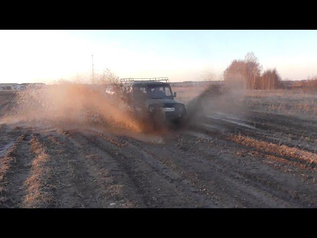 Клип-песня - Лезем в грязь OFF ROAD Шевик и УАЗ