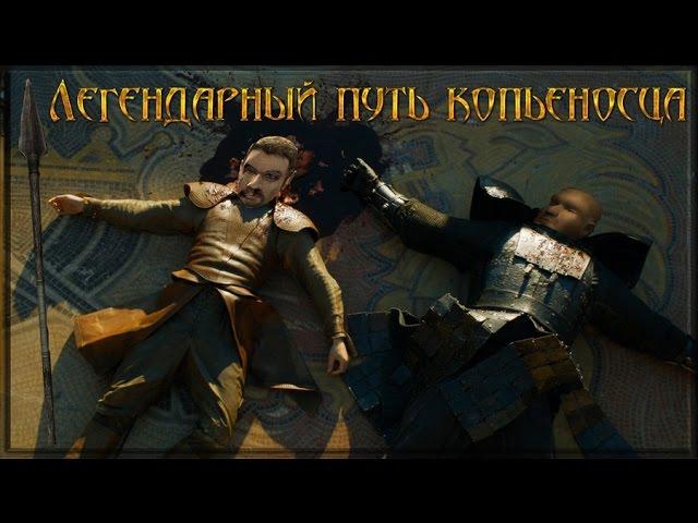 Готика 2: Возвращение 2.0 (66 сборка/legend) #2 Долгий путь к копью