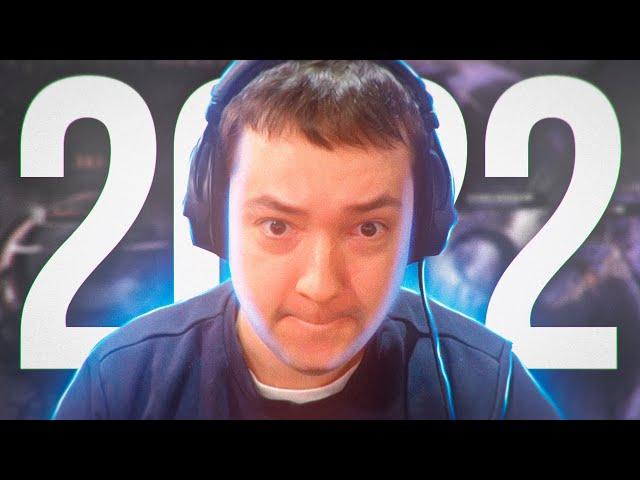 ЛУЧШЕЕ ЗА 2022 ГОД С ГОЛОВАЧЕМ. DOTA 2, HEARTHSTONE.