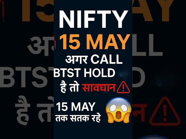 Nifty prediction for Thursday | Tomorrow market prediction | Nifty prediction for tomorrow | #nifty