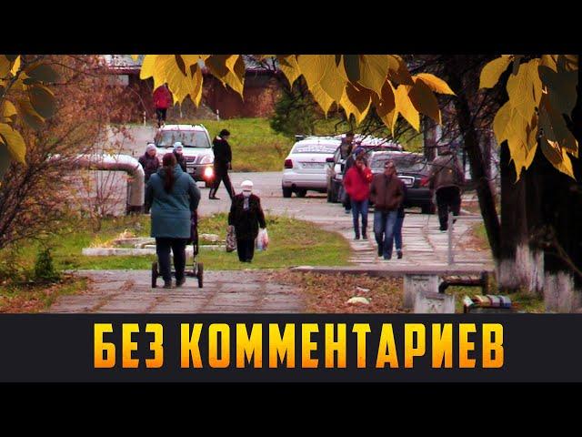 БЕЗ КОММЕНТАРИЕВ - Осенний Туринск 2020. Выпуск 15.10.20 (12+)