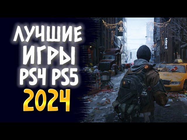  ВО ЧТО ПОИГРАТЬ НОВИЧКУ НА PS5. 10 лучших игр на ps5