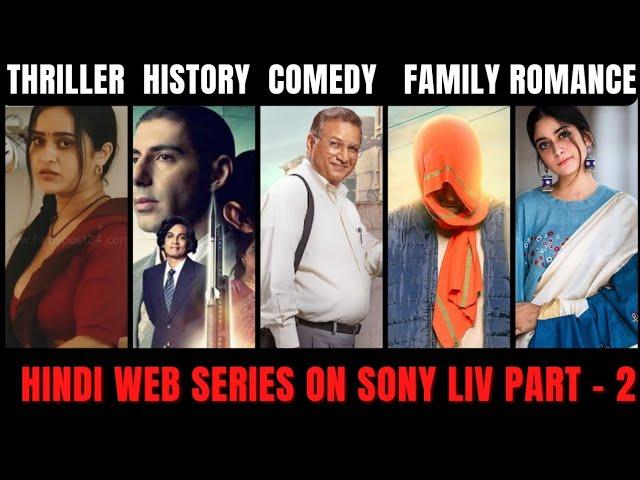 Top 10 Best Web Series on SonyLiv | Sonyliv Original Series | Best thriller  Web Series | Part 2