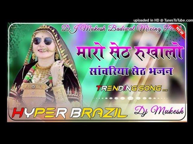 Mari gadi ko dalewar//rajsthani song  // DJ Deepak Raj Nandoli