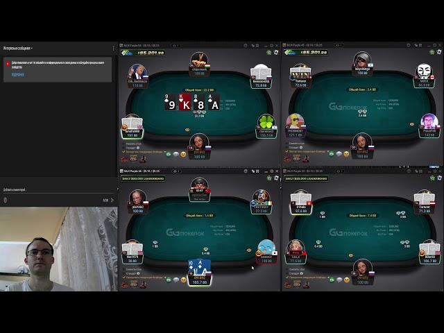 СТРИМ NL 25 on GGPokerok 08/02/2021.