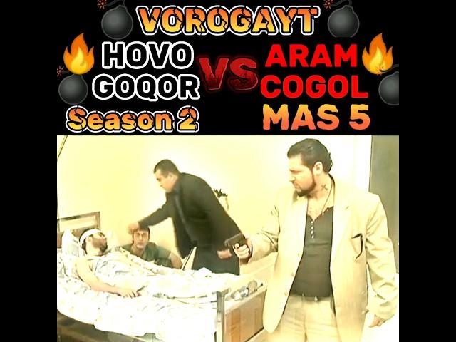 #vorogayt Hovo vs Aram Goqor vs Cogol 2 mas5(Dersu) #criminal #legends