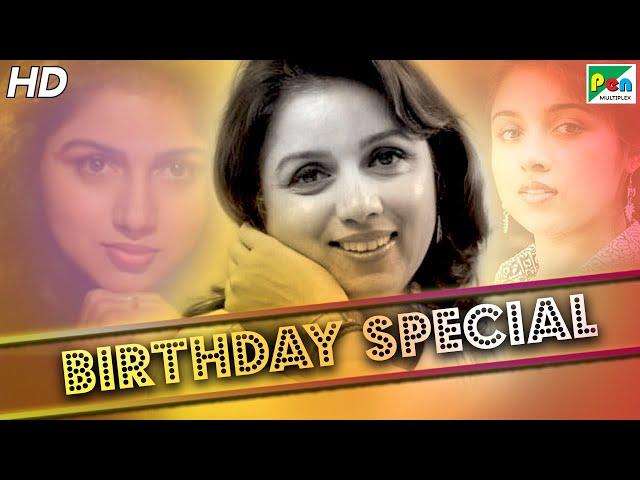 Birthday Special | Revathi – Love Best Scenes | Pen Multiplex