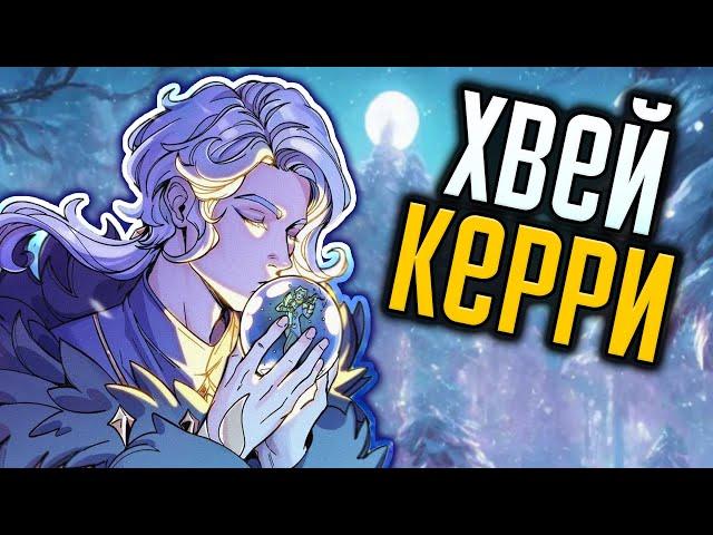 НЕРЕАЛЬНЫЕ ТИМФАЙТЫ! ХВЕЙ ЧЕРЕЗ СТИЛЬ┃League Of Legends