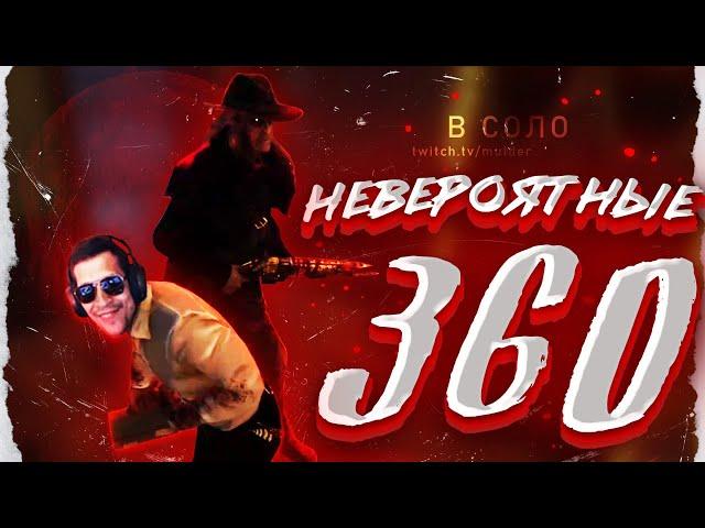 Сильные Мансы ft. Padlo Play - Dead by Daylight