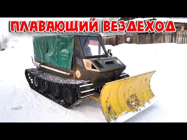 САМОДЕЛЬНЫЙ ГУСЕНИЧНЫЙ ВЕЗДЕХОД.