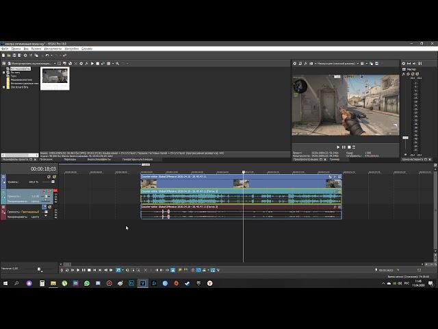 Рассинхрон звука и видео в Sony Vegas Pro на ролике Nvidia Shadowplay