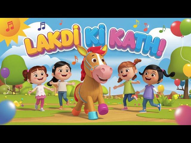 Lakdi ki Kathi | लकड़ी की काठी@lizard95studios @CoComelon @babybus