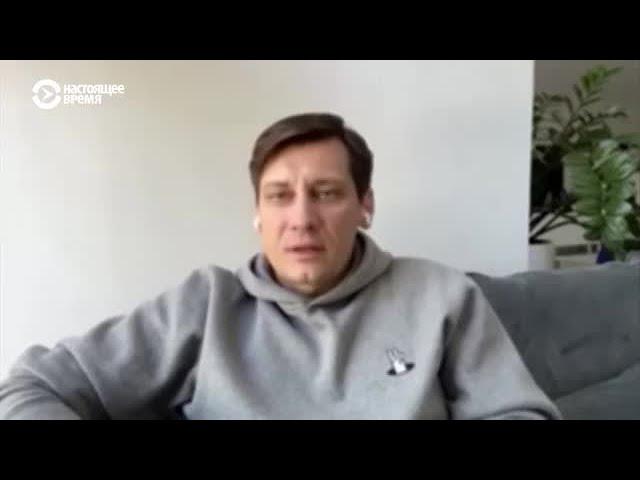 Дмитрий Гудков рассказал о причинах отъезда из России