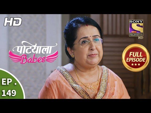 Patiala Babes - Ep 149 - Full Episode - 21st June, 2019