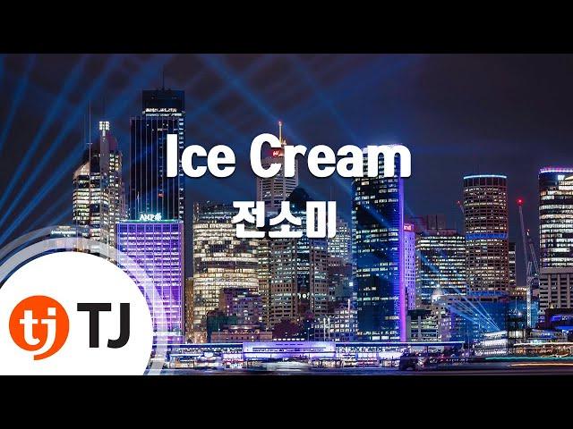 [TJ노래방] Ice Cream - 전소미 / TJ Karaoke