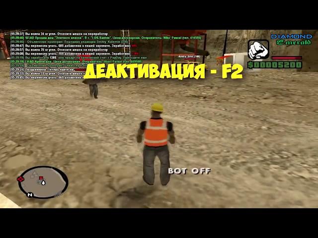 [CLEO #3] НОВЫЙ БОТ НА ШАХТУ! НА DIAMOND RP 0.3.7 ( РАБОТАЕТ НА НОВОМ МАПИНГЕ! )