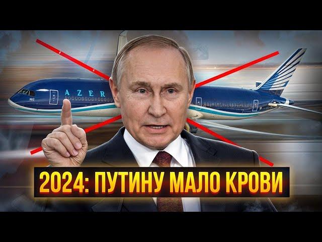 Украинские боевые гуси опять нагадили на Путина: извинения не приняты