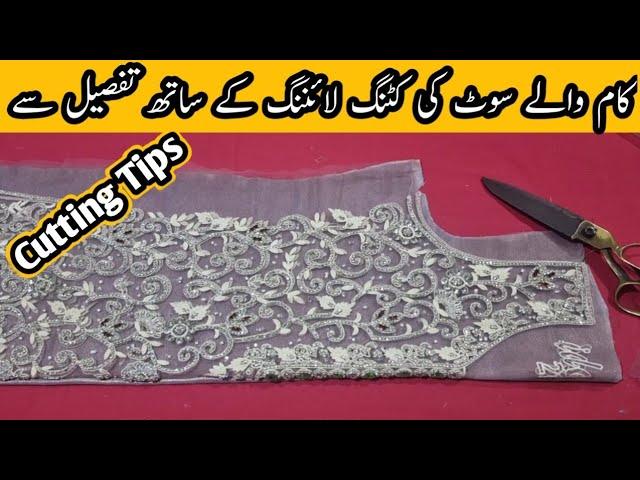 How to do Cutting of Handmade Dresses Detail with Lining || Cutting Tips