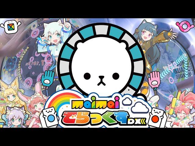 An Introduction to maimai | The "Washing Machine Rhythm Game"