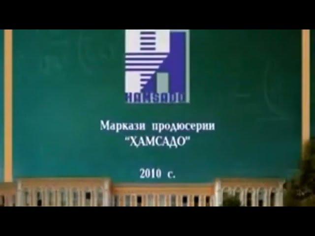 Рӯйхати тарҷумонҳои Studio Hamsado Маркази продюсерии ҲАМСАДО