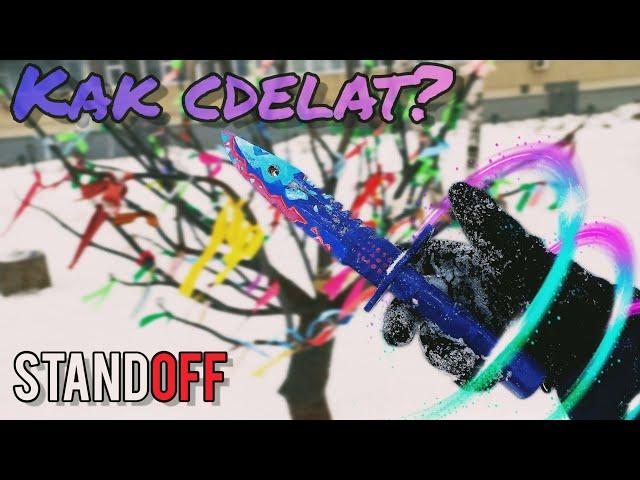 Как сделать м9 байонет из стандофф? | DIY "Digital Burst"