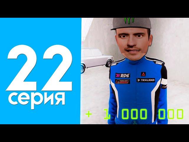 Путь Бомжа на АМАЗИНГ ОНЛАЙН #22 - Прошел Новые КВЕСТЫ! +ДЕНЬГИ (GTA CRMP)