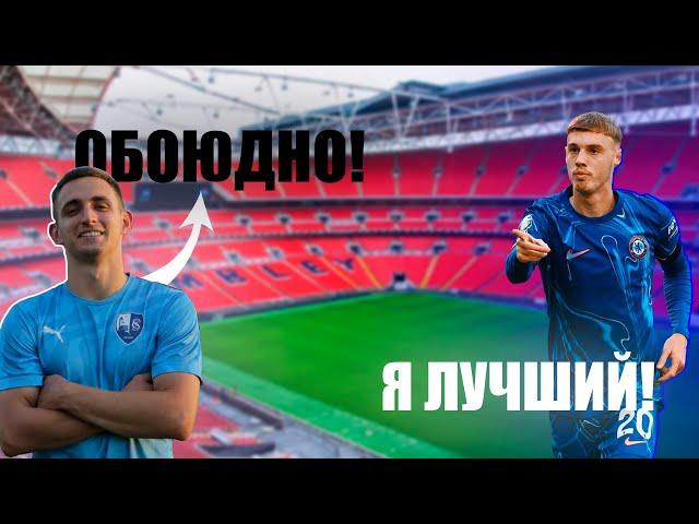 ОБОЮДНО - Откуда мем?