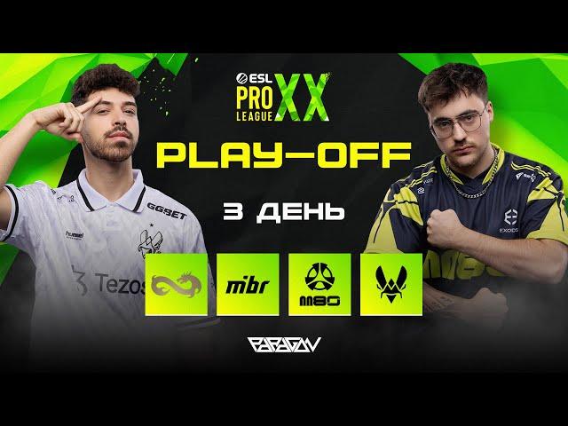 [RU] M80 vs MIBR | Team Vitality vs Eternal Fire | ESL Pro League Season 20: Плей-Офф | Bo3