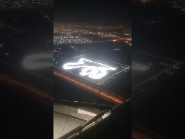 ️️ Incredible view of Lusail International Circuit during the Landing at Doha #shorts #aviation