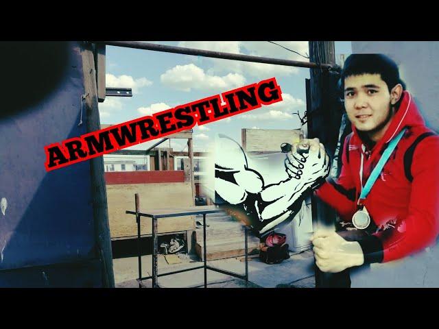 Қол күрес жаттығуы |армрестлинг| armwrestling