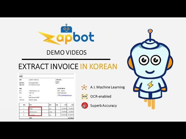 Intelligently Extract Invoice in Korean: 100% Superb Accuracy | No Coding | Unmatched Speed