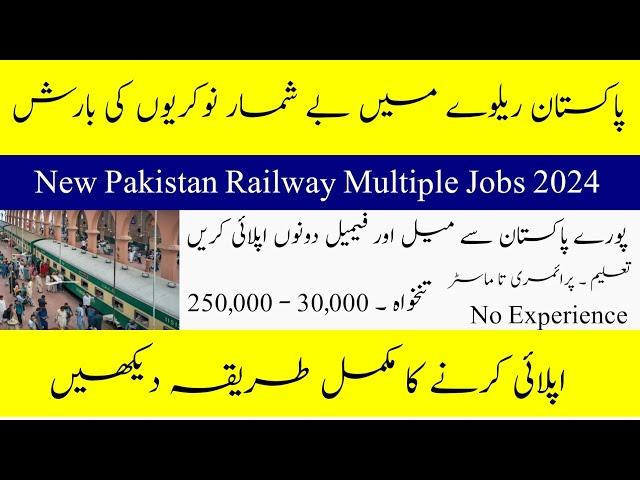 Pakistan Railway Jobs 2025- New Government Career Opportunity In Pakistan- How to Apply