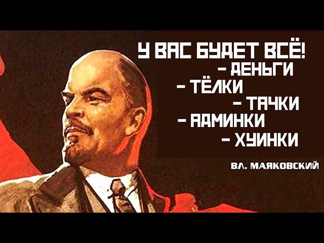 У вас будет всё!