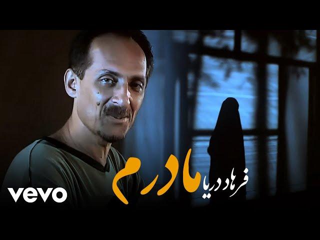 Farhad Darya - Maadaram (Official Video)