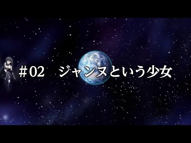 ulysses jeanne d'arc to renkin no kishi/op