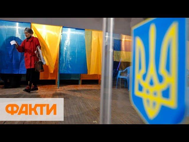 РЕКОРДЫ И ЦИФРЫ ВЫБОРОВ ПРЕЗИДЕНТА УКРАИНЫ 2019