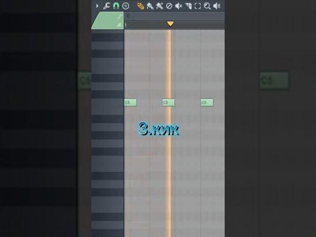 Я ПОВТОРИЛ БИТ СЛАВА МЭРЛОУ В FLSTUDIO ЗА ОДНУ МИНУТУ