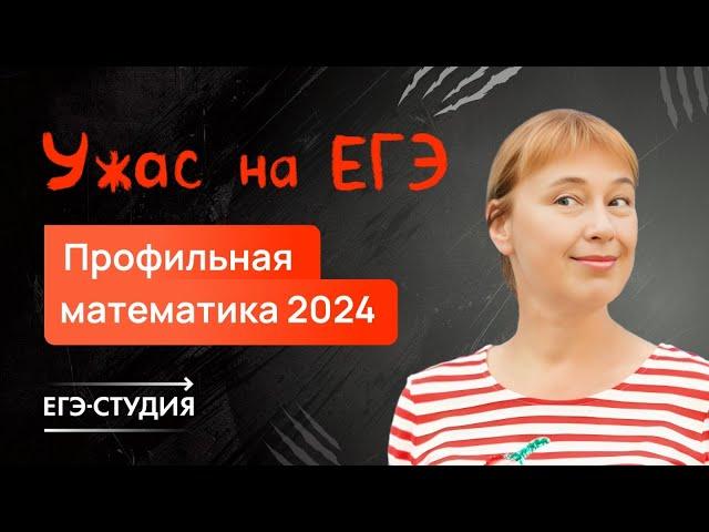 Условная вероятность ЕГЭ 2025 | Профильная математика | Анна Малкова