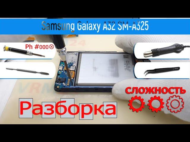 Как разобрать  Samsung Galaxy A32 SM-A325 Разборка и Ремонт