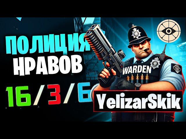 DEADLOCK CИЛЬНЕЙШИЙ БИЛД НА WARDEN | Дозорный гайд | Warden guide