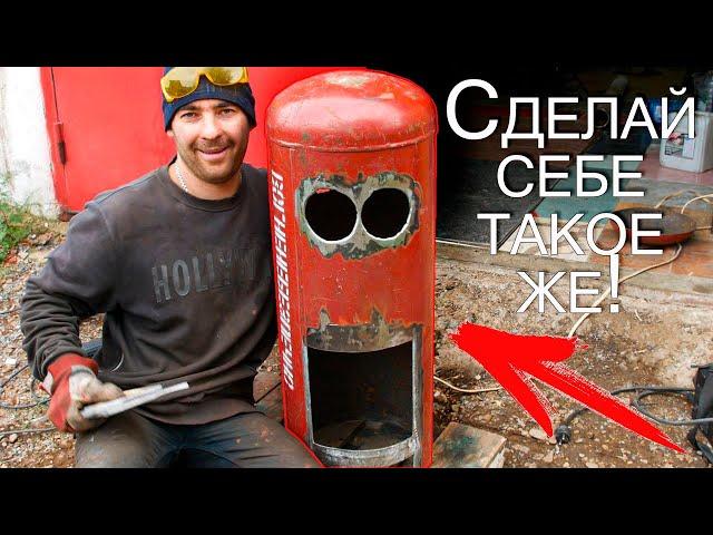 БЕЗ НЕЕ ЗИМОЙ НИКАК! Классная самоделка печь из баллона своими руками!