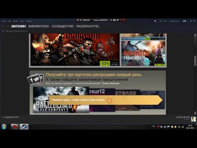 Как получить халявные карточки с зимней распродажи в Steam