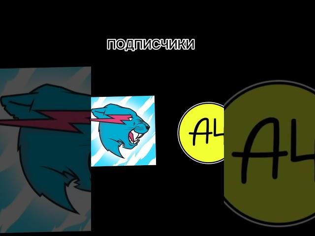 MR BEAST VS A4 #Mrbeast