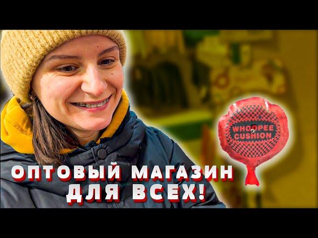 SELGROS: ВСЁ НА ЛЮБОЙ ВКУС И КОШЕЛЁК