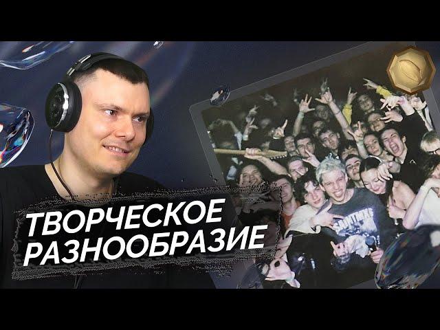 Милиан О'Войд - INFINITY LOVE 888 | Реакция и разбор