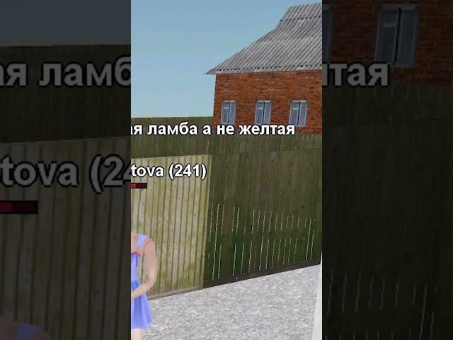 ПОДАРИЛ ДЕВУШКЕ ЛАМБУ, А ДРУГУ ПОДАРИЛ...