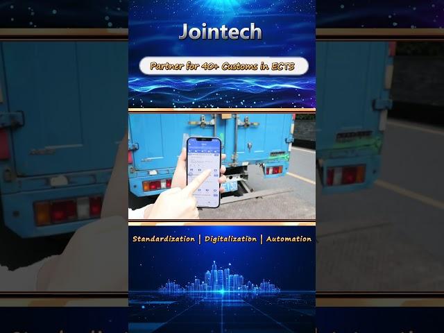 Journey of Smart Innovation in Huangpu Customs #jointech